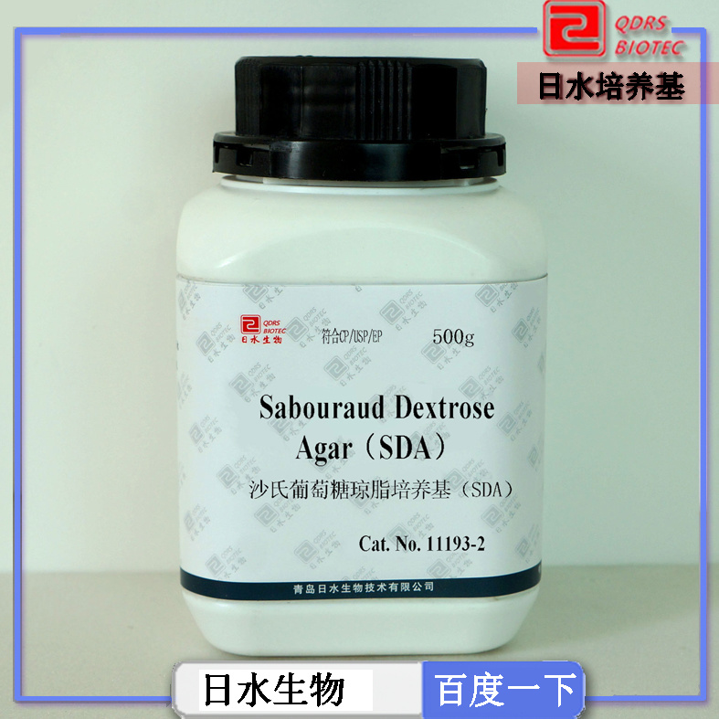 沙氏葡萄糖瓊脂培養基（SDA）