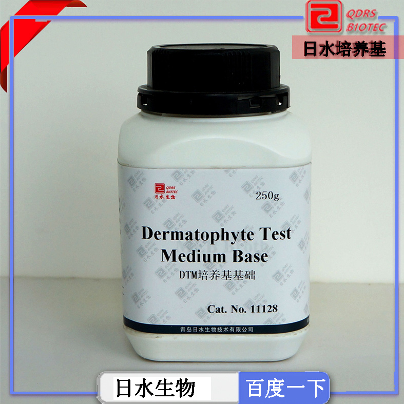 DTM培養(yǎng)基基礎(chǔ)培養(yǎng)基（dermatophyte test medium base）
