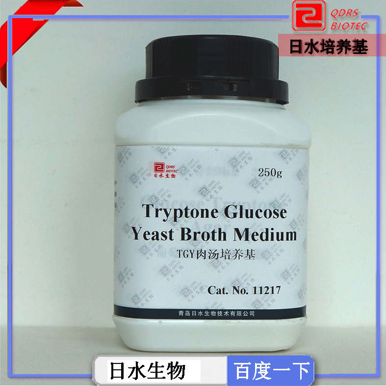 TGY肉湯培養(yǎng)基(Tryptone Glucose Yeast Broth Medium)