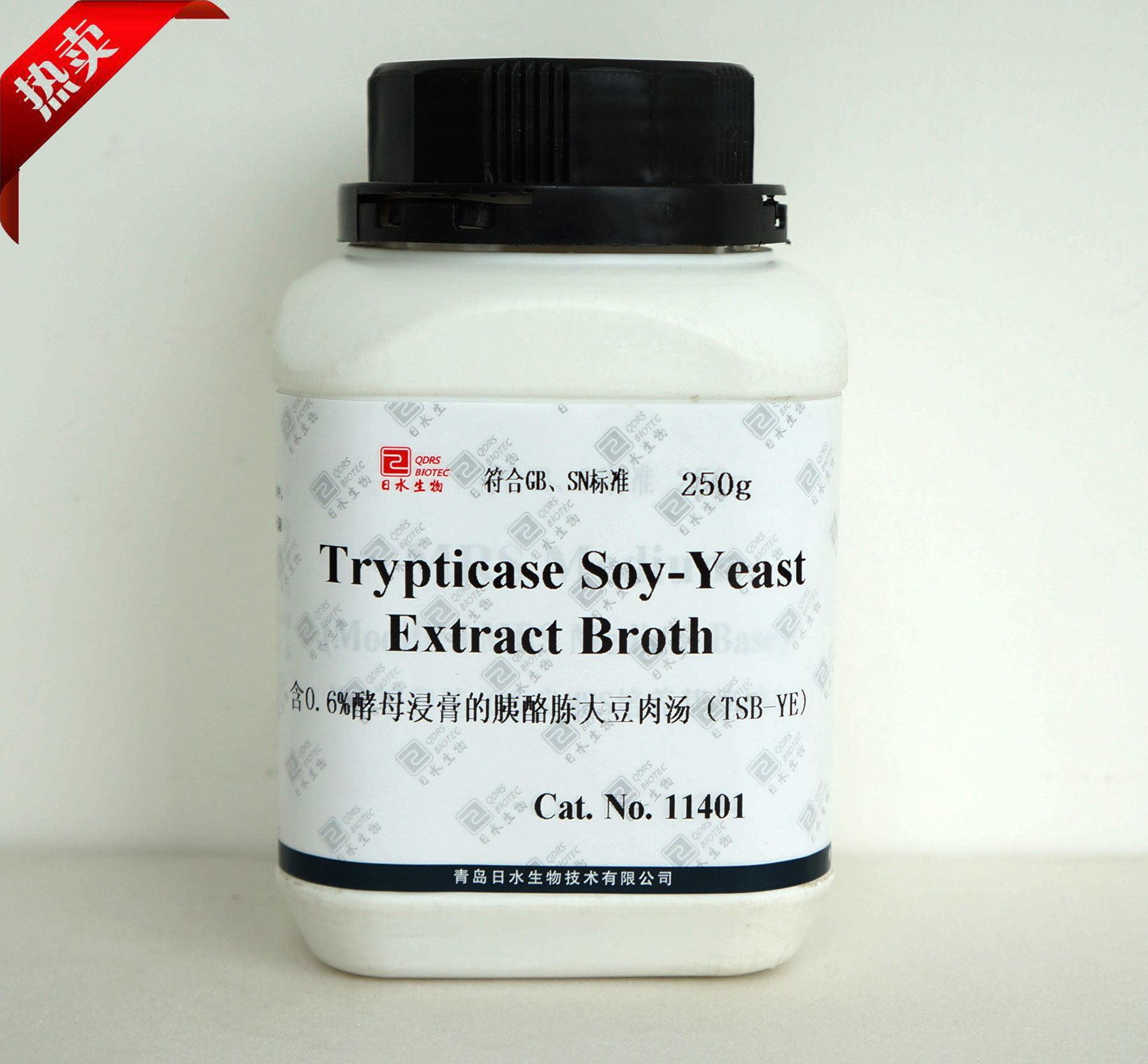 含0.6%酵母浸膏的胰酪胨大豆琼脂TSA-YE(Trypticase Soy-Yeast Extract Agar)