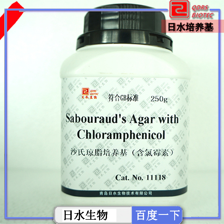 沙氏瓊脂培養基含氯霉素(Sabouraud's Agar with Chloramphenicol)