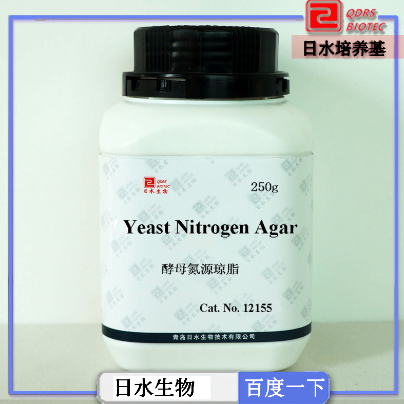 酵母氮源瓊脂