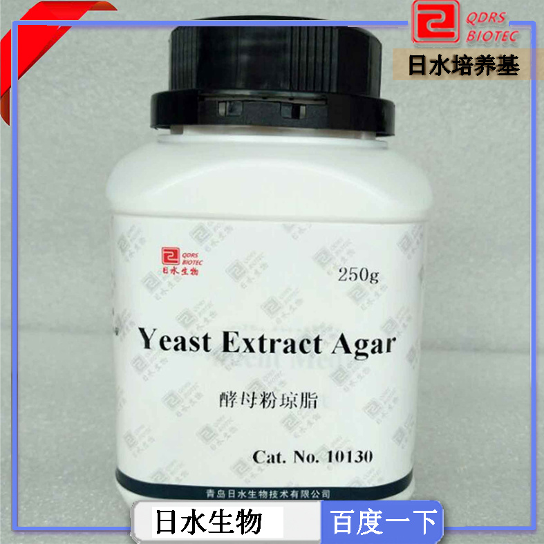酵母粉琼脂(Yeast Extract Agar)