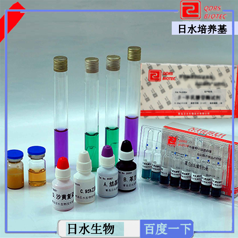 CIN-1培养基基础添加剂