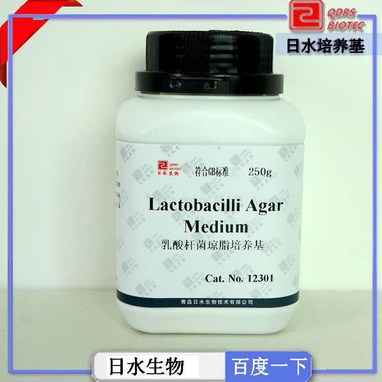 乳酸杆菌琼脂培养基Lactobacilli Agar Medium
