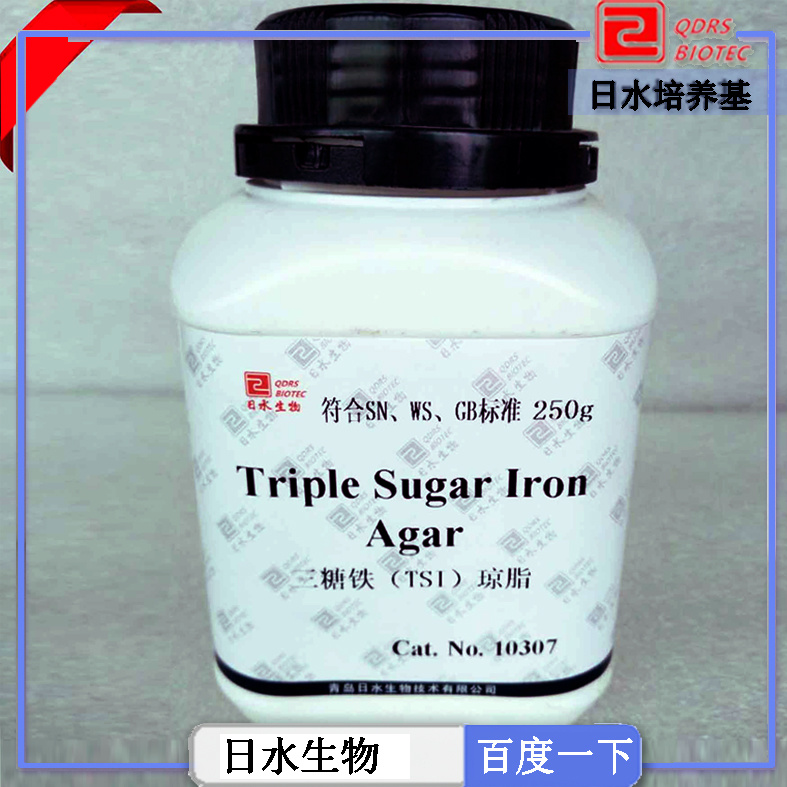 三糖铁琼脂_TSI（triple sugar iron agar）