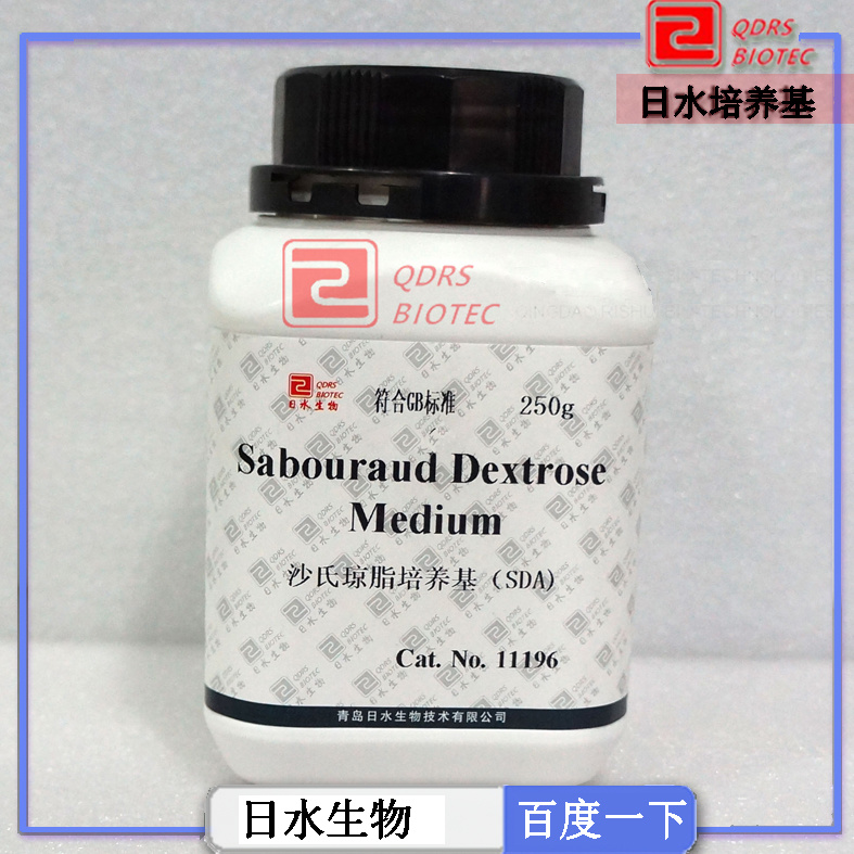 沙氏瓊脂培養(yǎng)基（SDA）Sabouraud Dextrose Medium