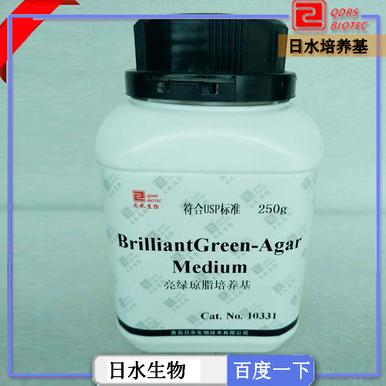 亮綠瓊脂培養(yǎng)基（Brilliant Green-Agar Medium）