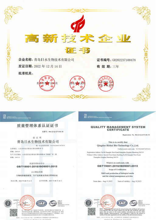 高新證書圖片
