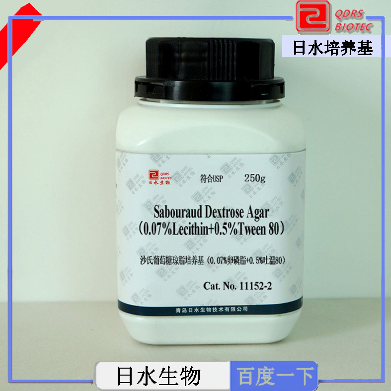 ɳǭ֬B(yng)0.07%֬0.5%80 Sabouraud Dextrose Agar