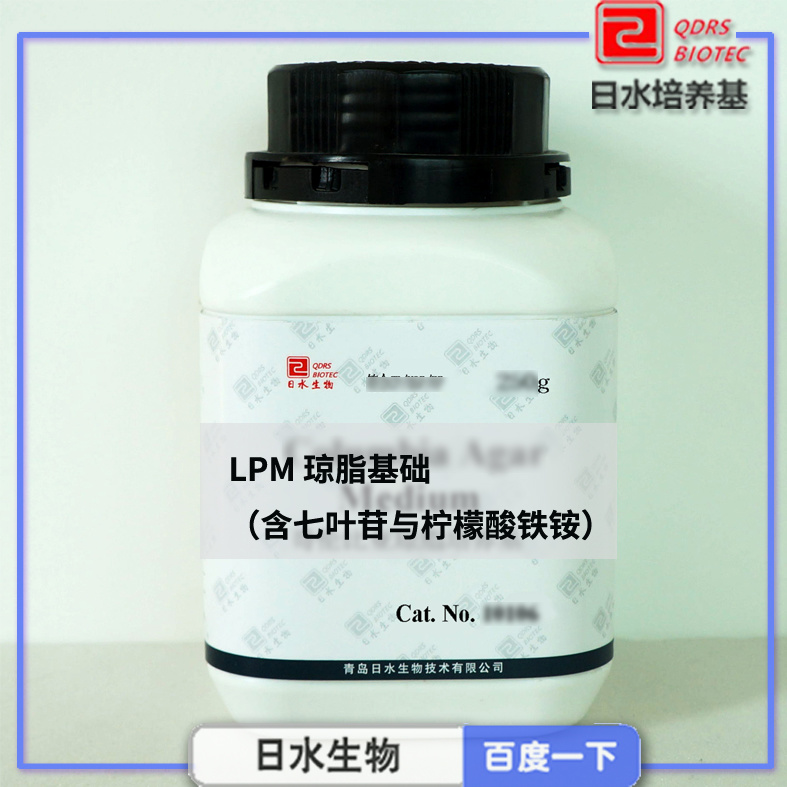 LPM 瓊脂（含七葉苷與檸檬酸鐵銨） LPM Agar with Esculin and Ferric Iron Base
