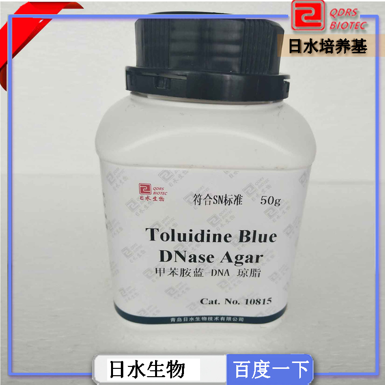 甲苯胺蓝-DNA琼脂（Toluidine Blue DNase Agar）