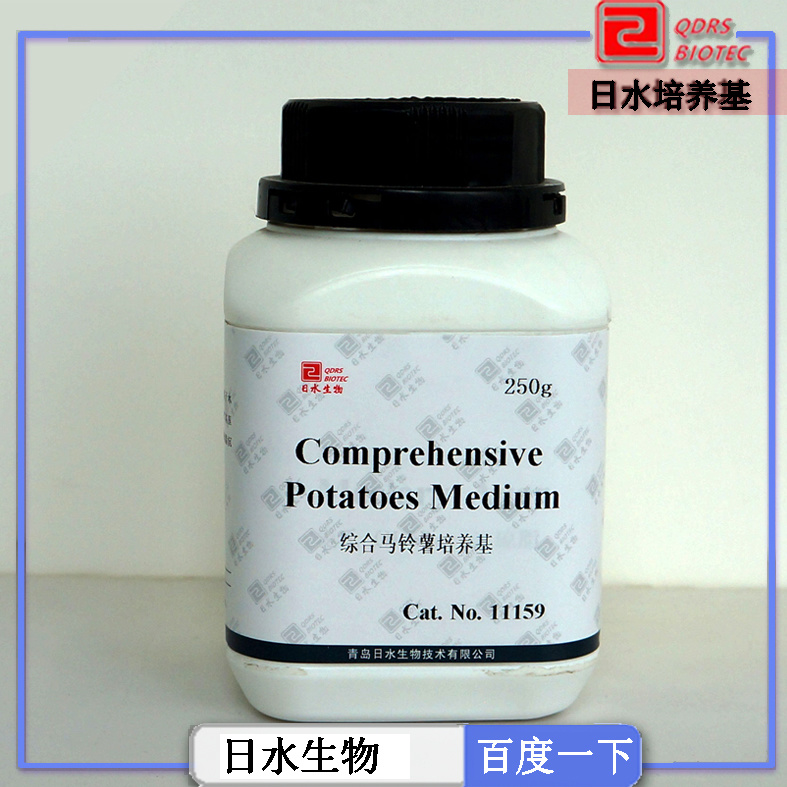 綜合馬鈴薯培養(yǎng)基的配方及使用（Comprehensive Potatoes Medium）