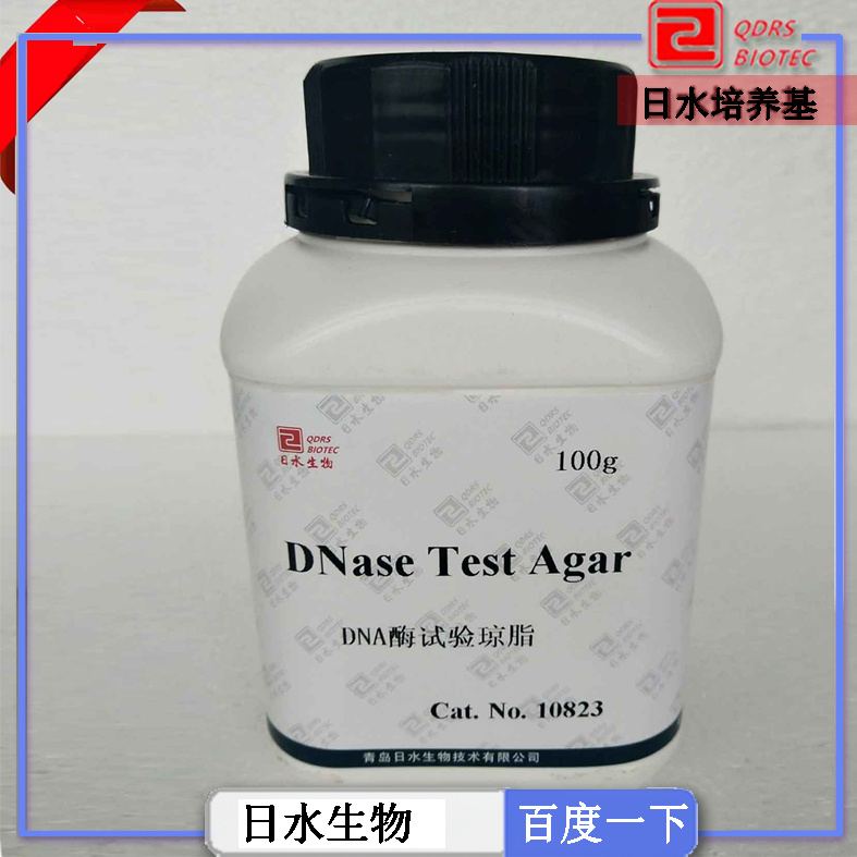 DNA酶試驗瓊脂（DNase Test Agar）