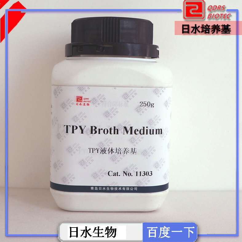 TPY液體培養(yǎng)基干粉(TPY Broth Medium)