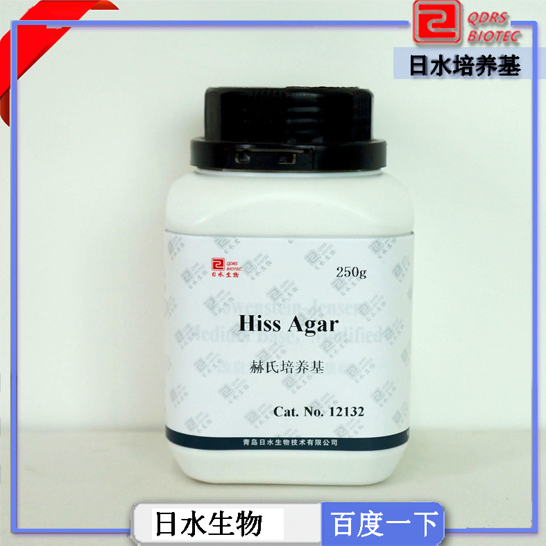 赫氏培養(yǎng)基Hiss Agar