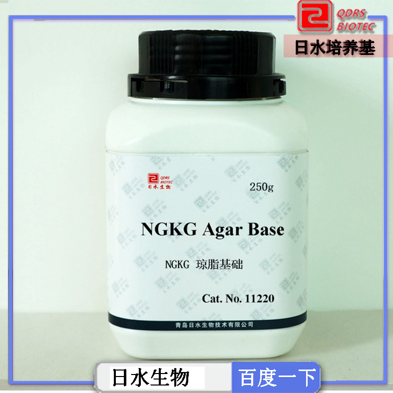 NGKG 瓊脂基礎