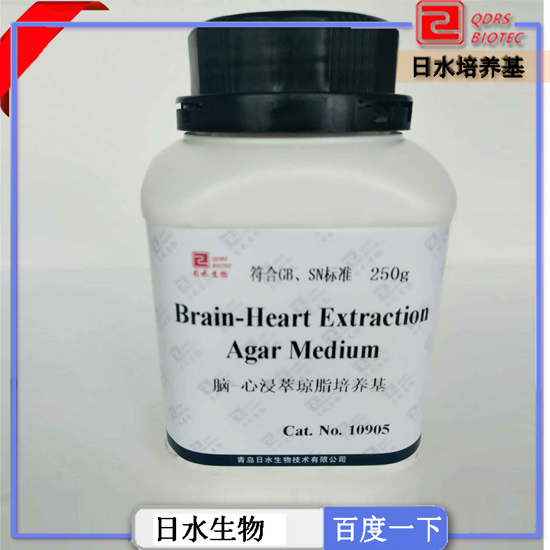 脑-心浸萃琼脂培养基（Brain-Heart Extraction Agar Medium）