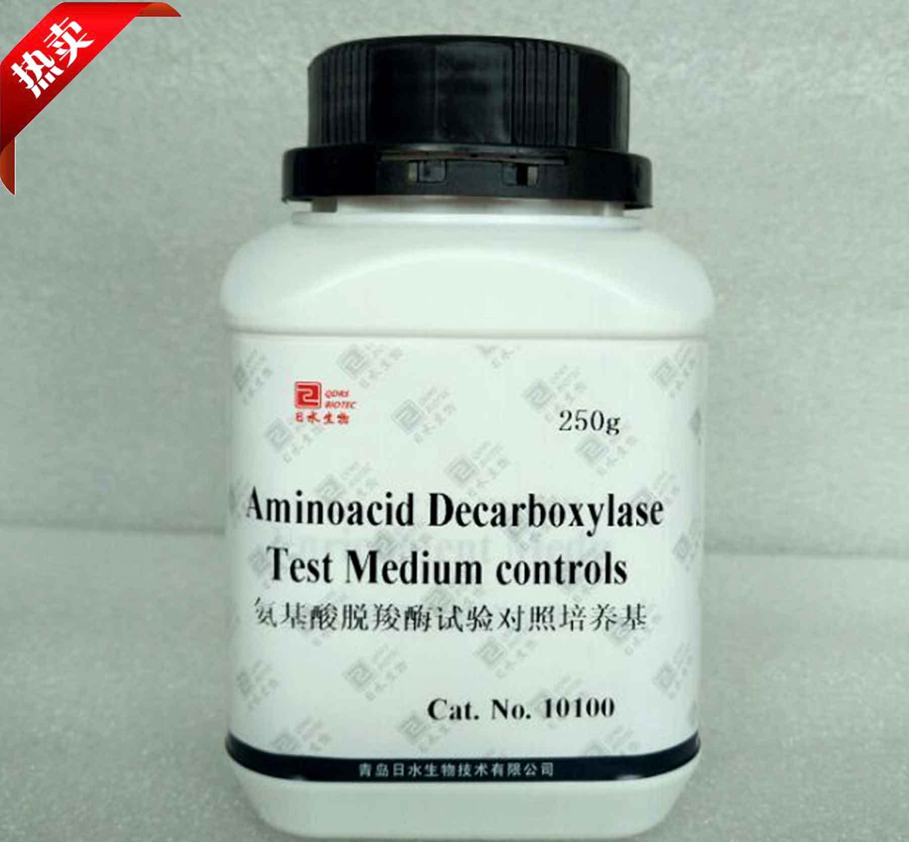氨基酸脫羧酶試驗對照培養基Aminoacid Decarboxylase Test Medium controls