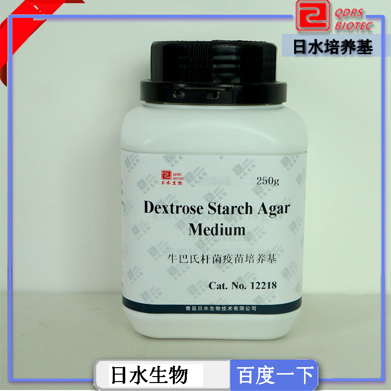 牛巴氏桿菌疫苗培養(yǎng)基Dextrose Starch Agar Medium