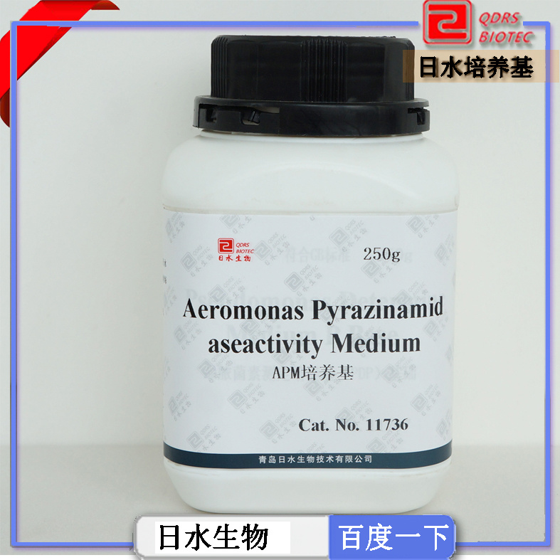 APM培養(yǎng)基(Aeromonas Pyrazinamidase activity Medium)