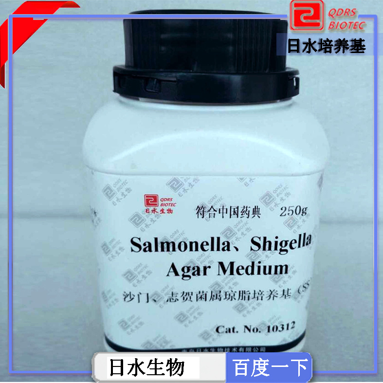 沙門志賀菌屬瓊脂培養基SS（salmonella shigella agar medium）