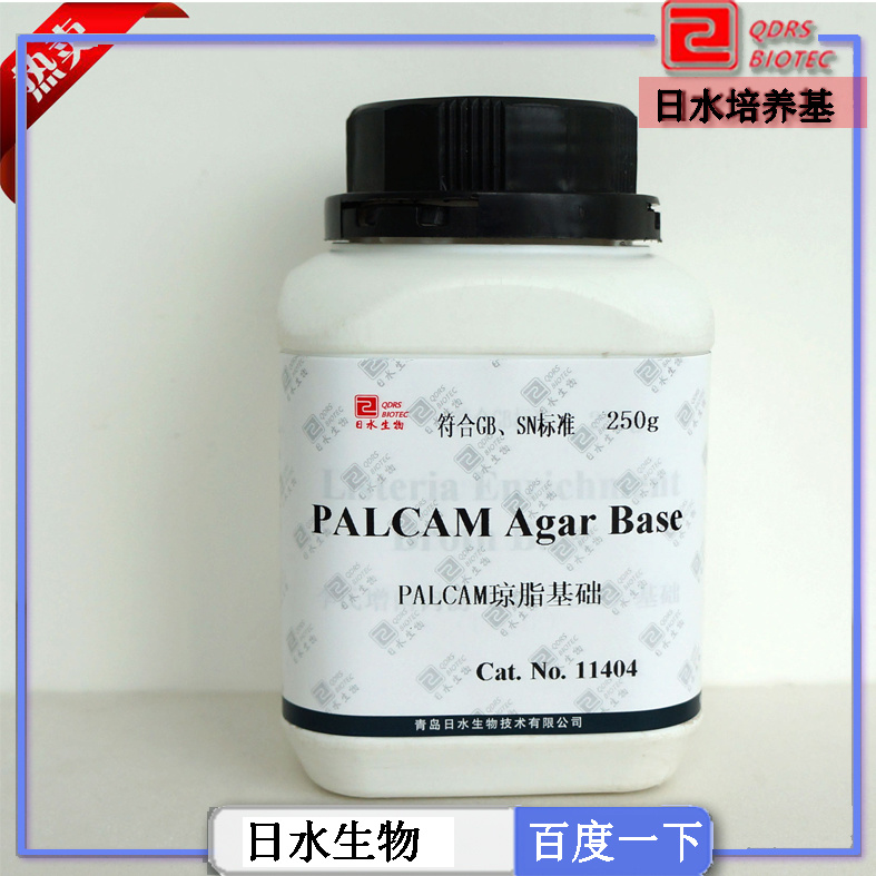 PALCAM瓊脂基礎(chǔ)(PALCAM Agar)