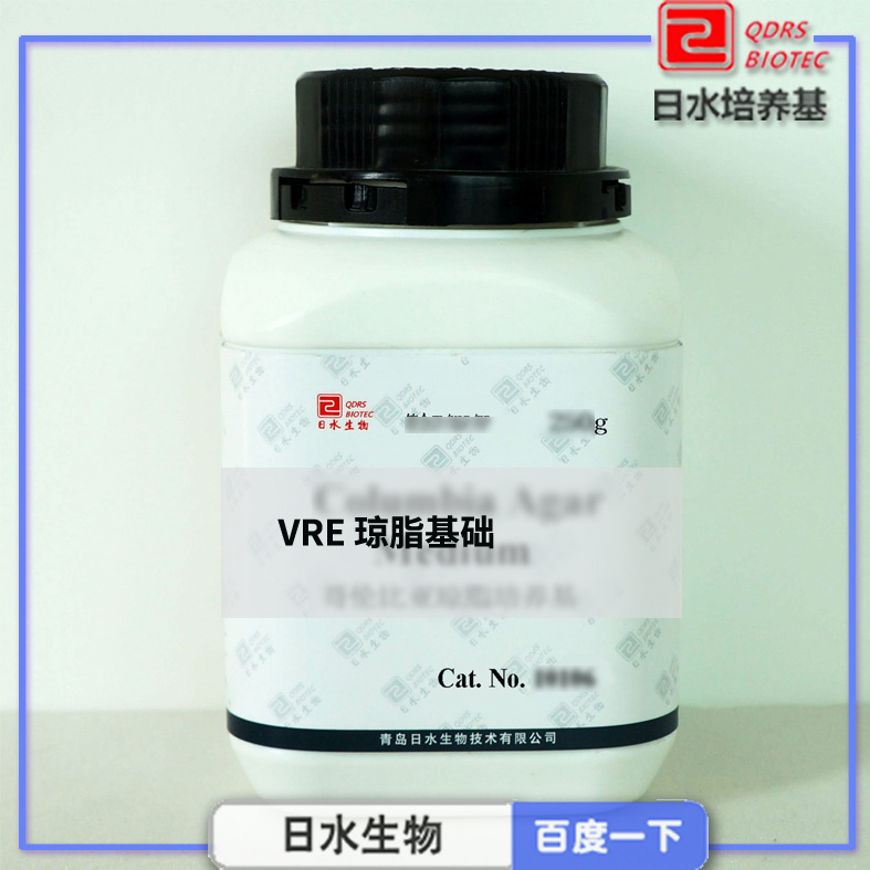 VRE瓊脂 VRE Agar
