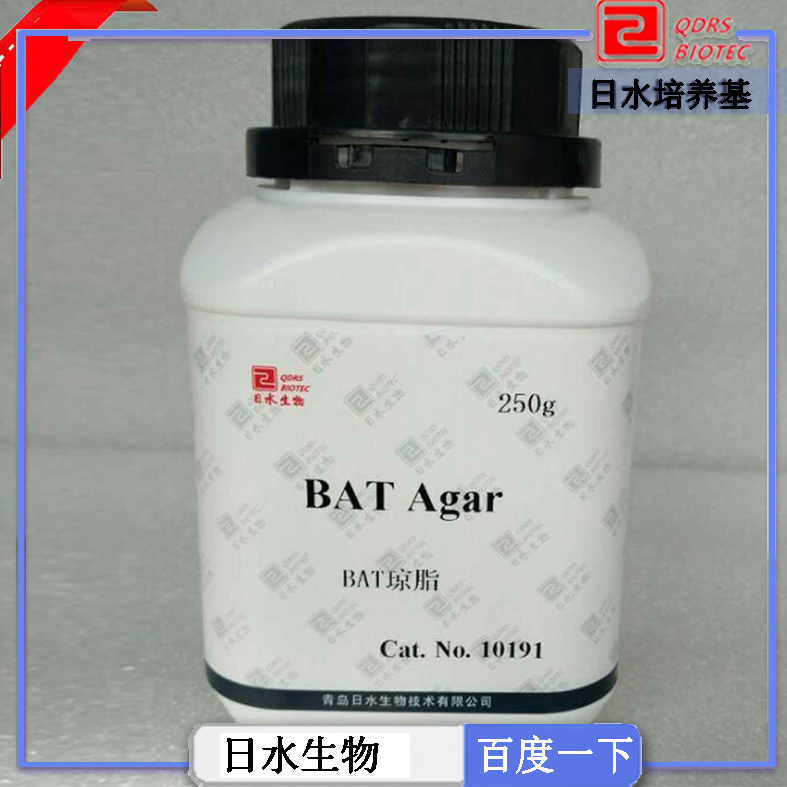 BAT瓊脂(BAT Agar)