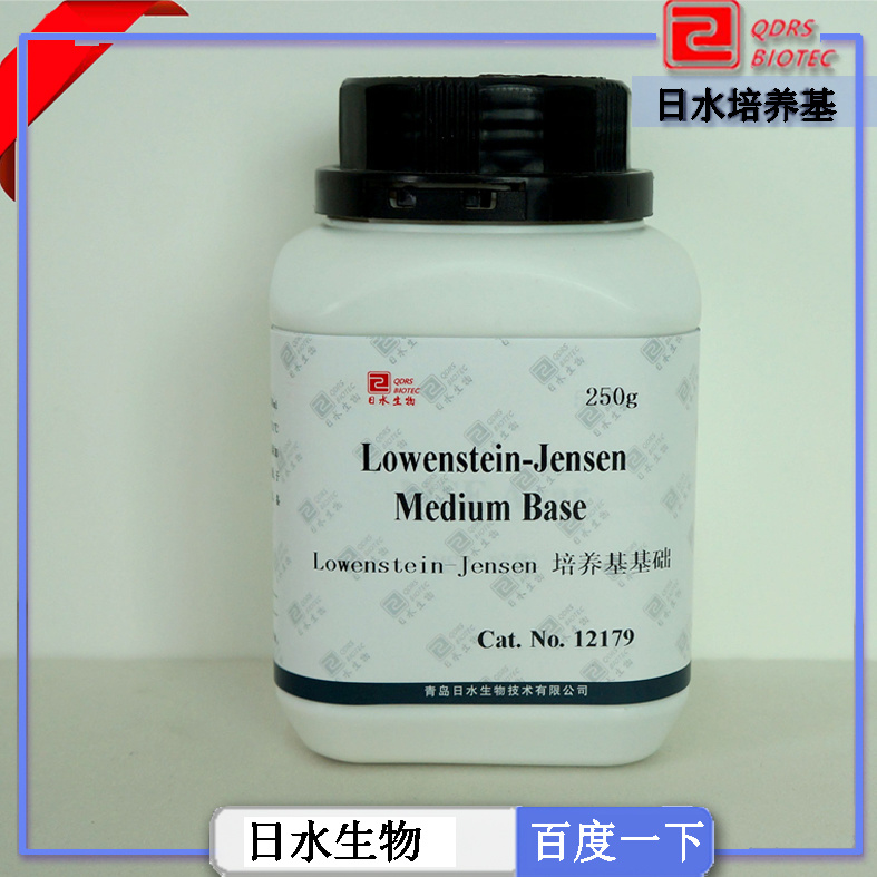 Lowenstein-Jensen培養(yǎng)基基礎(chǔ)