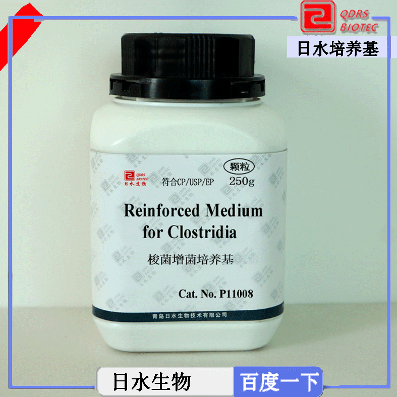 梭菌增菌培養(yǎng)基顆粒 Clostridium Enrichment Medium