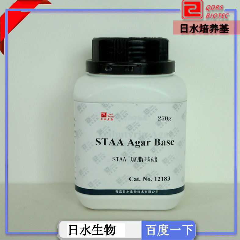 STAA 瓊脂基礎(chǔ)