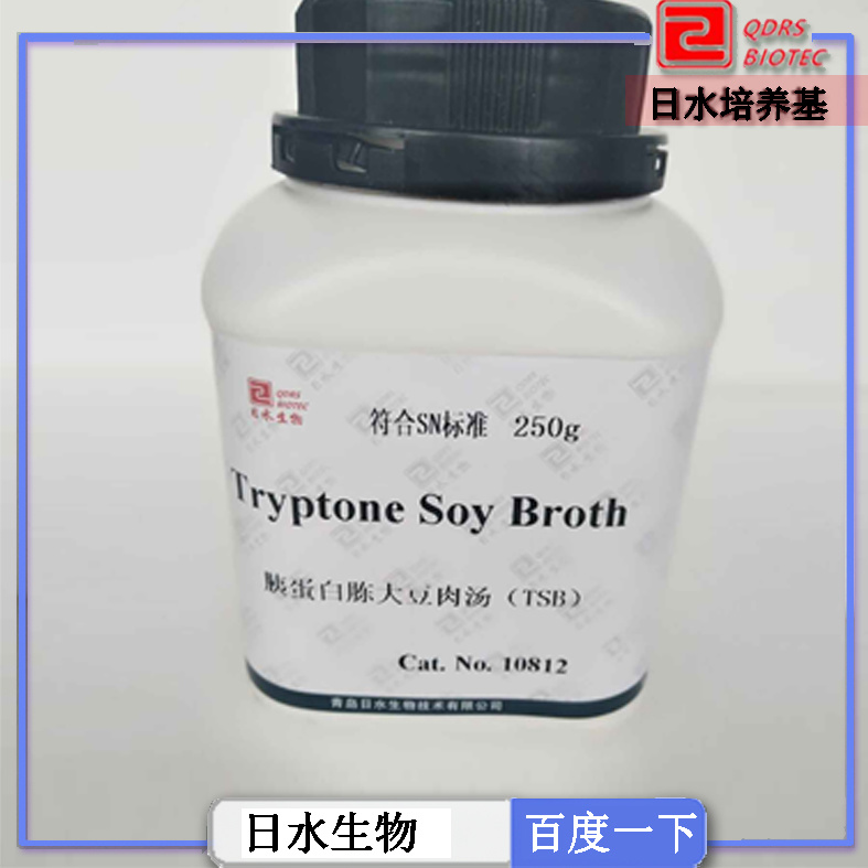 胰蛋白胨大豆肉湯（TSB）Tryptone Soy Broth