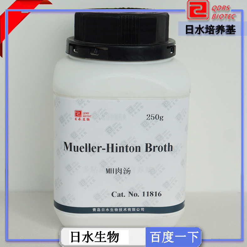 MH✫(Mueller-Hinton Broth)