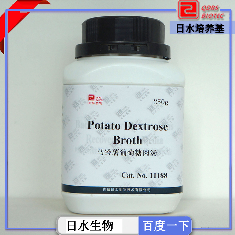 马铃薯葡萄糖肉汤(Potato Dextrose Broth)