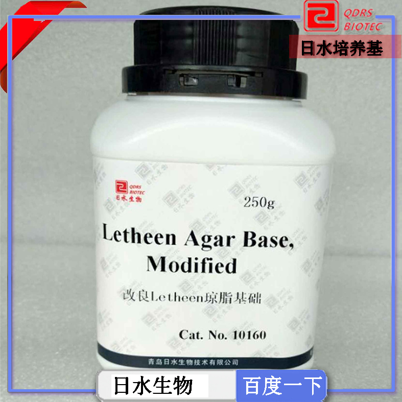 改良Letheen琼脂基础(Letheen Agar Base Modified)