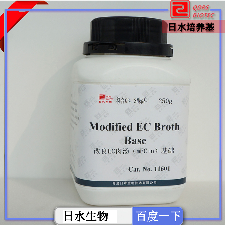 改良EC肉汤(mEC+n)基础(Modified EC Broth Base)