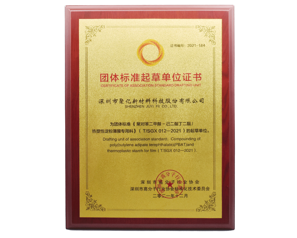 Group Standard Drafting Unit Certificate 2 Group Standard Drafting Unit Certificate 2