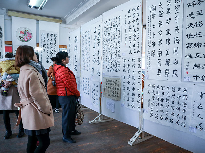 Female workers art exhibition