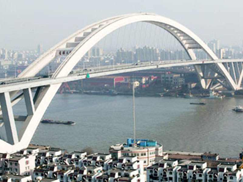 The arch of Lupu Bridge in Shanghai