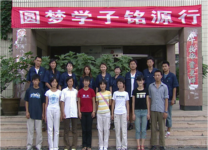 Participated in the public service activity of "realizing dream university" organized by dalian hope project