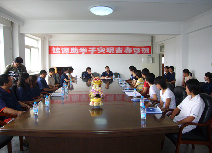 Participated in the public service activity of "realizing dream university" organized by dalian hope project