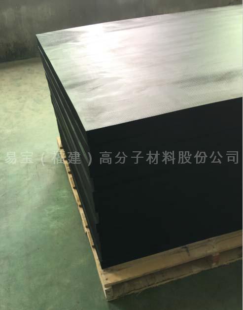 無硫無銨閉孔EPDM YB-6022H