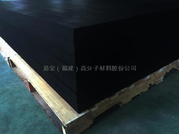 無(wú)鹵阻燃EPDM YB-6025F