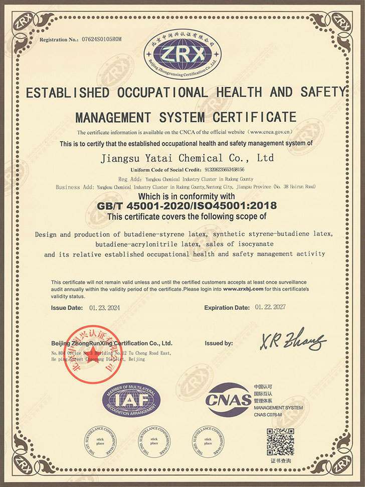 ISO45001 : 2018
