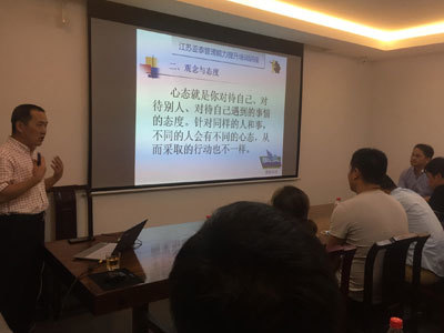 Jiangsu Yatai Holds Training Lectures on Management Ability Improvement