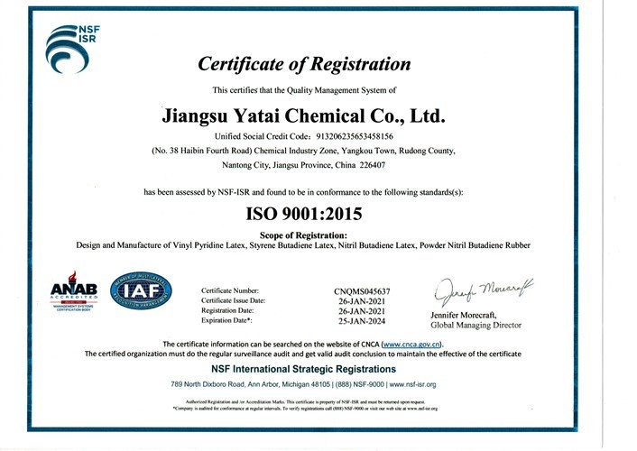 ISO9001