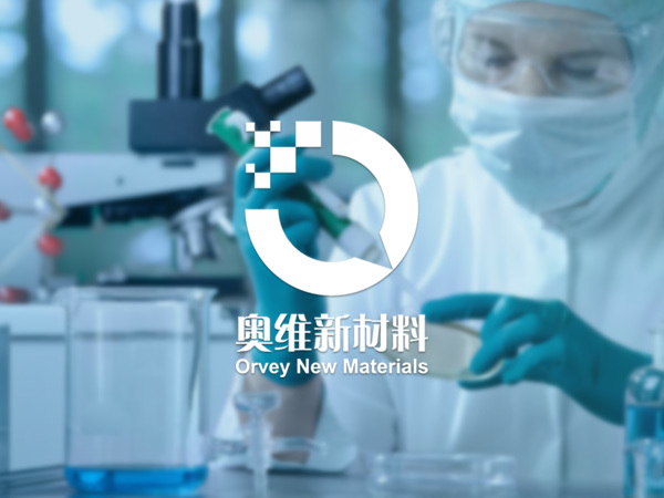 The official website of Shandong Aowei New Material Technology Co., Ltd. will be launched soon!