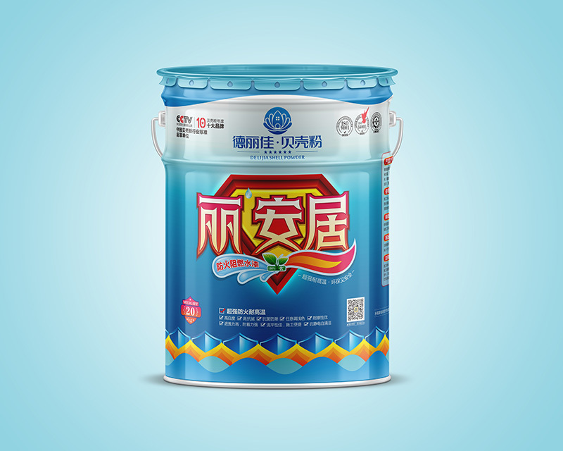 德丽佳－丽安居防火水漆