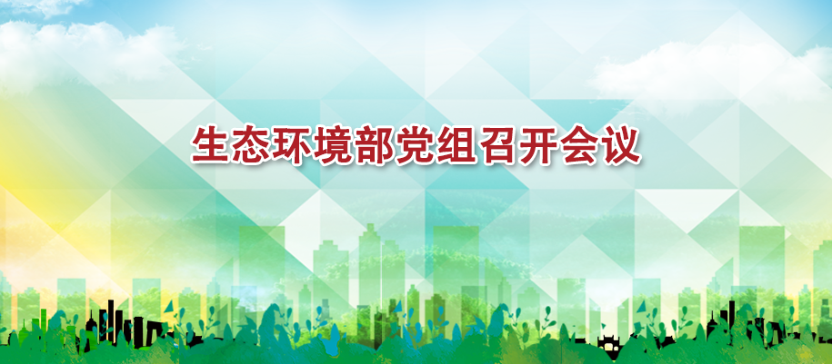 專家解讀｜推進區域再生水循環利用系統建設 探索水生態環境綠色治理新路徑播
